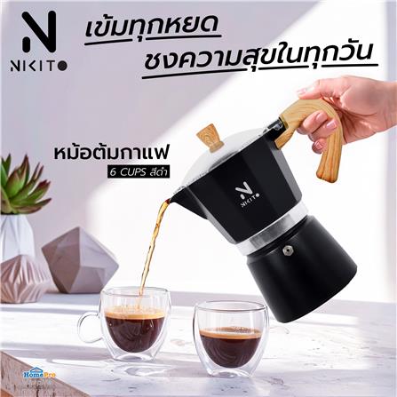หม้อต้มกาแฟ NIKITO 6 CUPS สีดำ_5