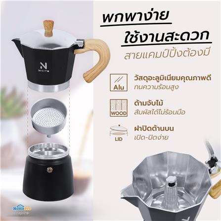 หม้อต้มกาแฟ NIKITO 6 CUPS สีดำ_6