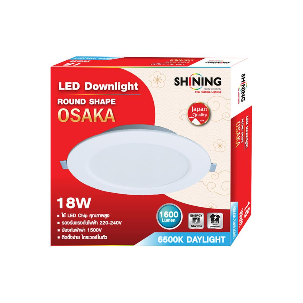 ดาวน์ไลท์ LED SHINING OSAKA 8 นิ้ว 18 วัตต์ DAYLIGHT สีขาว