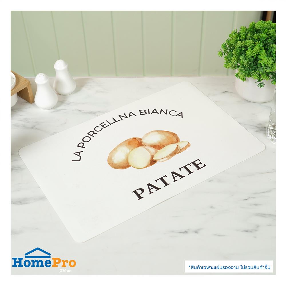 แผ่นรองจาน PVC KECH VG POTATO สีขาว