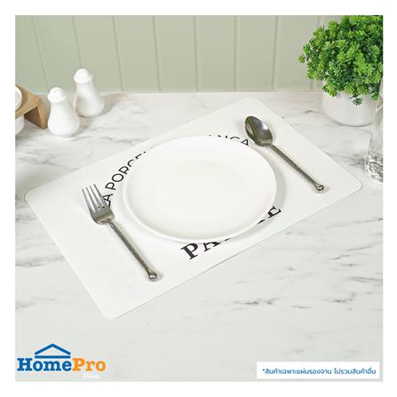 แผ่นรองจาน PVC KECH VG POTATO สีขาว_5