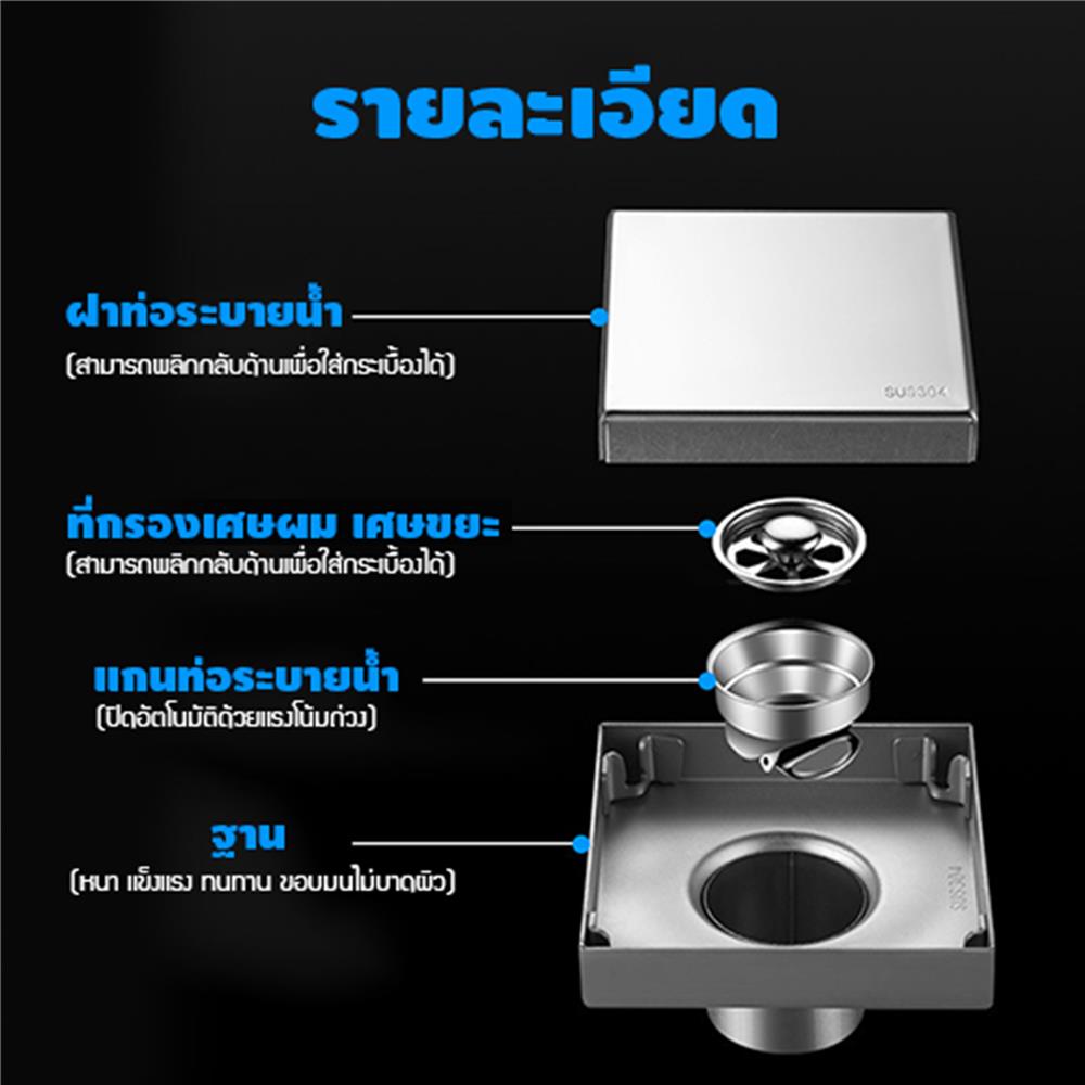 ตะแกรงกันกลิ่นเหลี่ยม CASSA CM0009 12 ซม. สีเงิน