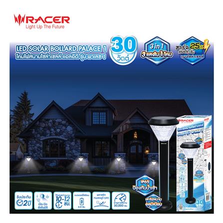 ไฟทางเดิน SOLAR RACER BOLLARD PALACE1 30 วัตต์ DAYLIGHT/COOL WHITE/WARM WHITE สีดำ_4