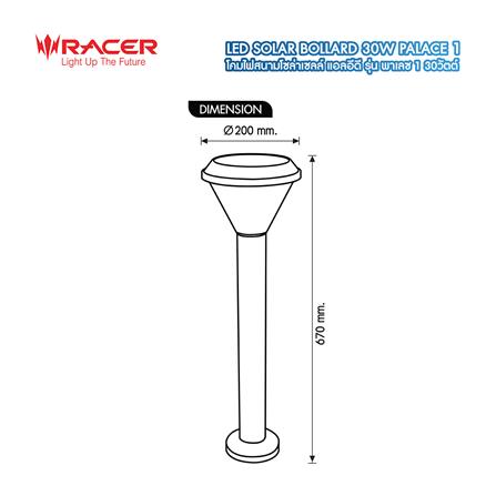 ไฟทางเดิน SOLAR RACER BOLLARD PALACE1 30 วัตต์ DAYLIGHT/COOL WHITE/WARM WHITE สีดำ_8