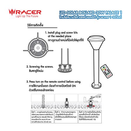 ไฟทางเดิน SOLAR RACER BOLLARD PALACE1 30 วัตต์ DAYLIGHT/COOL WHITE/WARM WHITE สีดำ_6