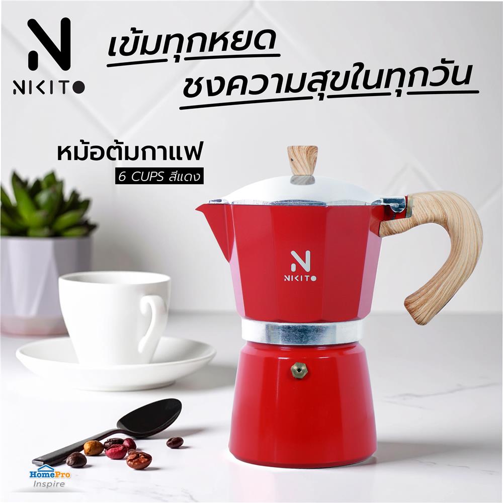 หม้อต้มกาแฟ NIKITO 6 CUPS สีแดง