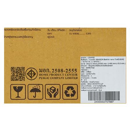 กระเบื้องผนัง 30x45 ซม. TARA ฮิลฟารา กลาง ไวท์ 0.81 ตร.ม._8