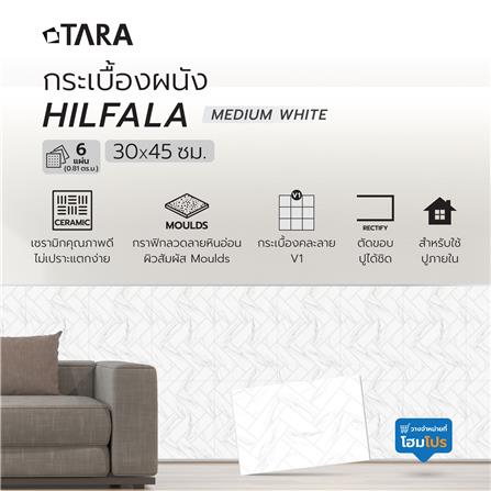 กระเบื้องผนัง 30x45 ซม. TARA ฮิลฟารา กลาง ไวท์ 0.81 ตร.ม._7