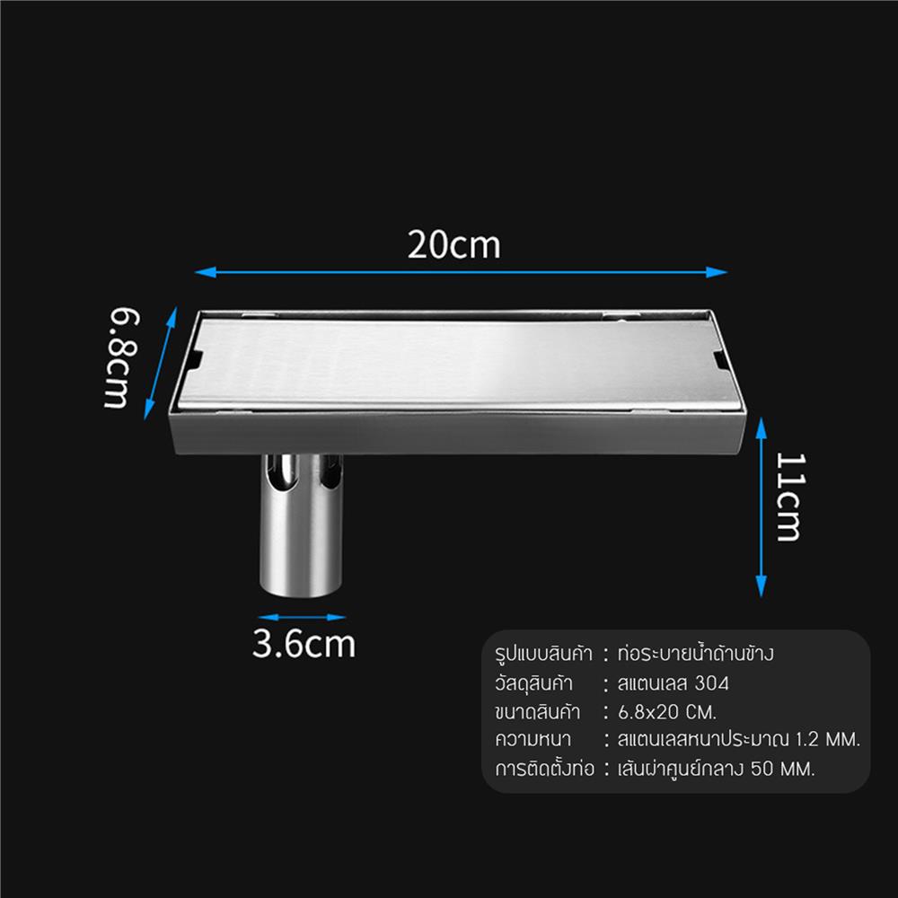 รางน้ำทิ้ง CASSA CL0180 20 ซม. สีเงิน