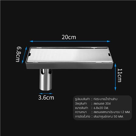 รางน้ำทิ้ง CASSA CL0180 20 ซม. สีเงิน_2