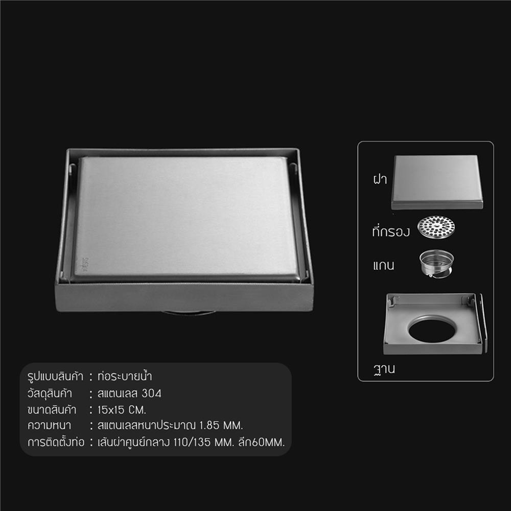 ตะแกรงกันกลิ่นเหลี่ยม CASSA CM0011 15 ซม. สีเงิน