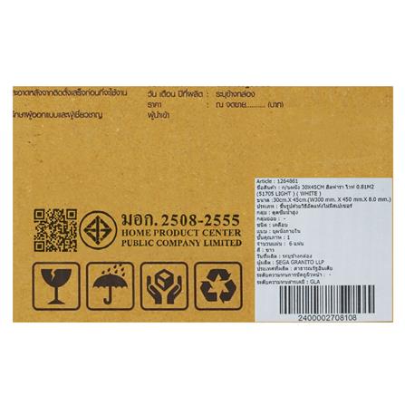 กระเบื้องผนัง 30x45 ซม. TARA ฮิลฟารา ไวท์ 0.81 ตร.ม._9