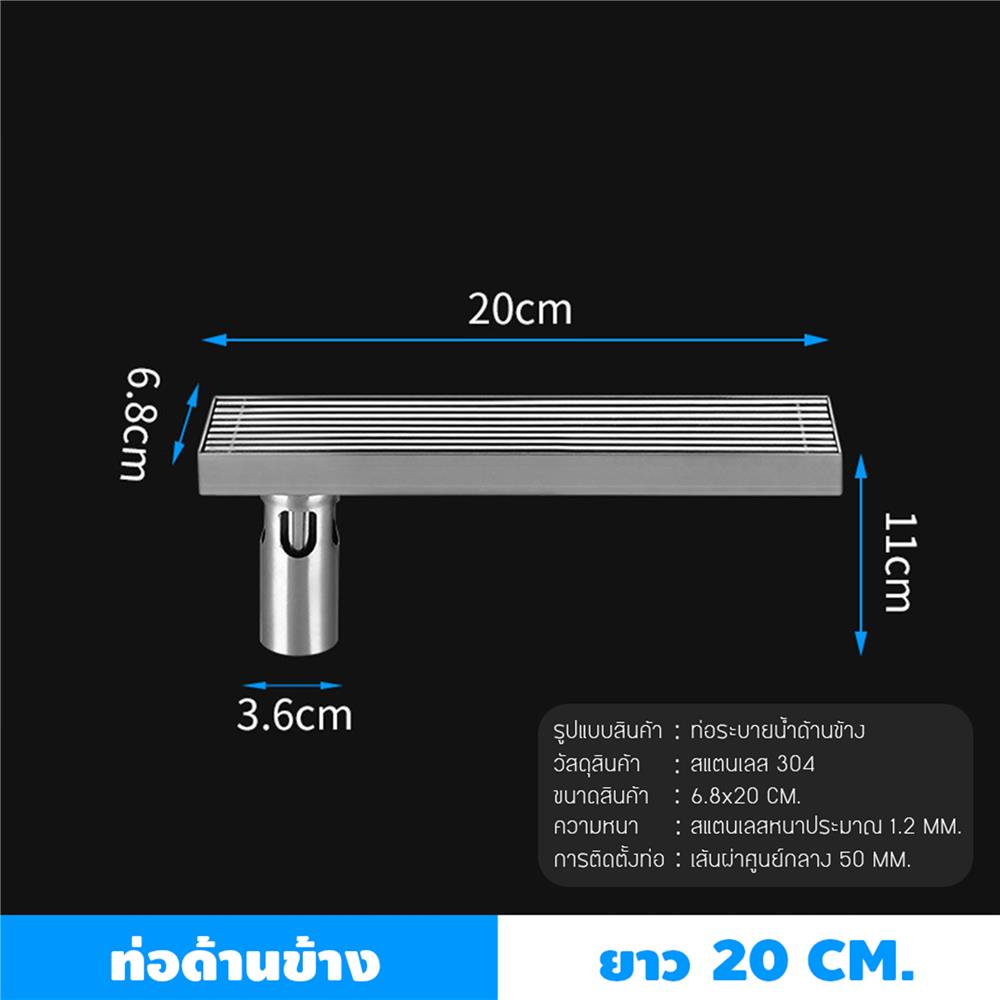 รางน้ำทิ้ง CASSA CL0216 20 ซม. สีเงิน