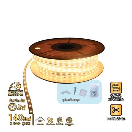 ไฟเส้น LED RACER HIGH CLASS 7 วัตต์/เมตร WARM WHITE 20 เมตร_0