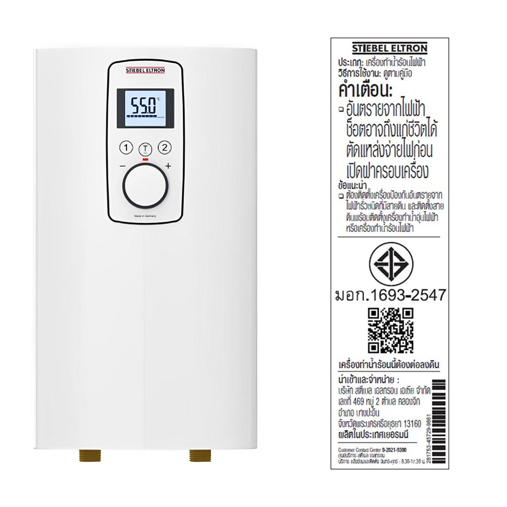 เครื่องทำน้ำร้อน STIEBEL DCE-L8T 8000 วัตต์ สีขาว