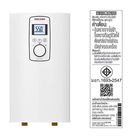 เครื่องทำน้ำร้อน STIEBEL DCE-L8T 8000 วัตต์ สีขาว_5