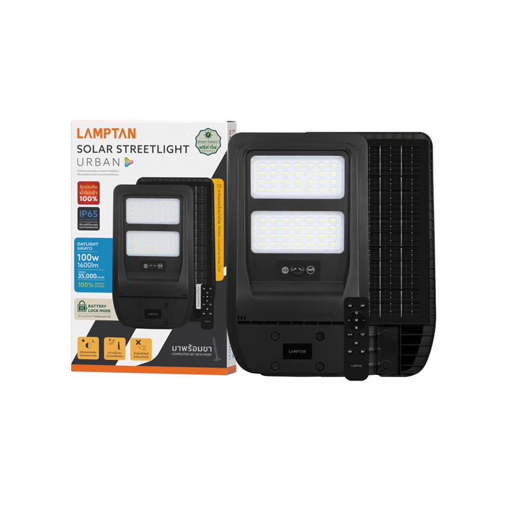 ไฟถนน SOLAR LAMPTAN URBAN 100 วัตต์ DAYLIGHT สีดำ
