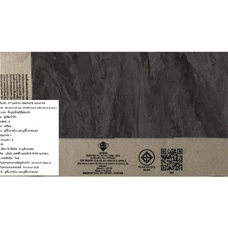 กระเบื้องพื้น 16x16 นิ้ว COTTO ซาปาต้า กราไฟต์ ดำ PM 0.96 ตร.ม._6