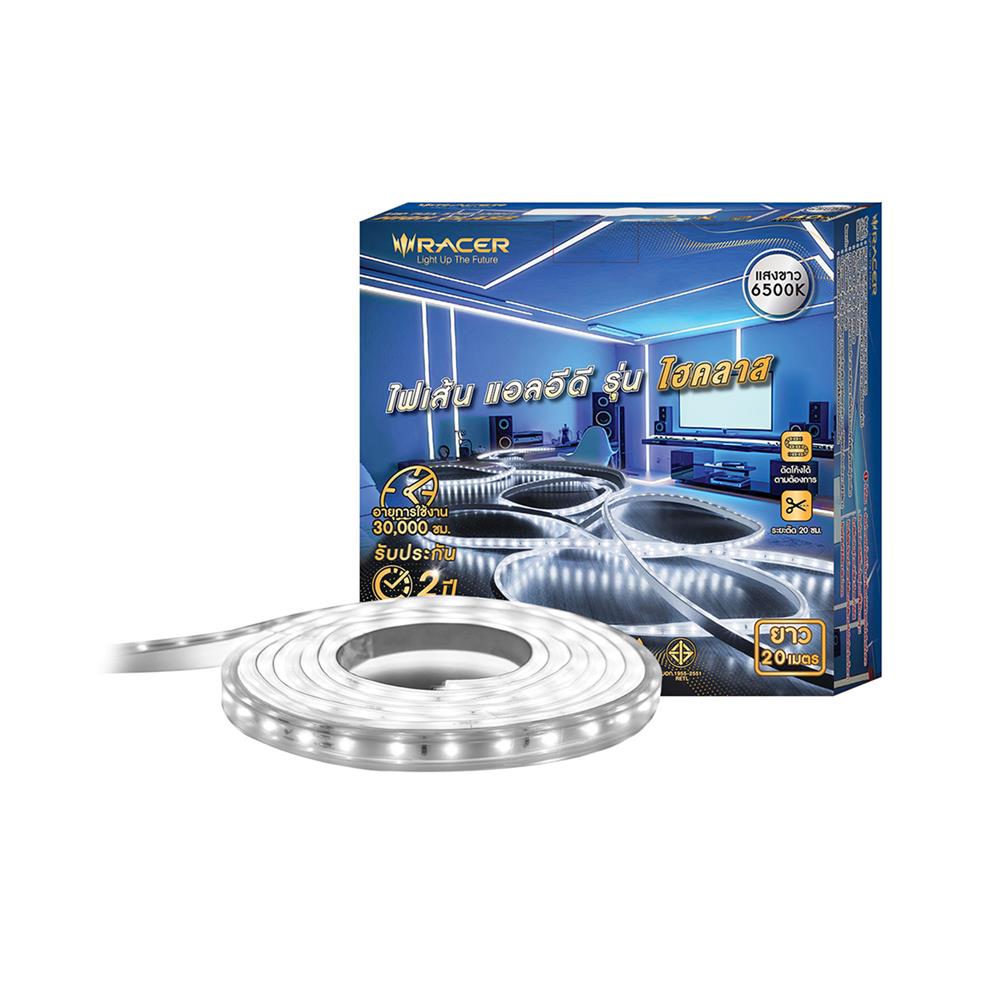 ไฟเส้น LED RACER HIGH CLASS 7 วัตต์/เมตร DAYLIGHT 20 เมตร