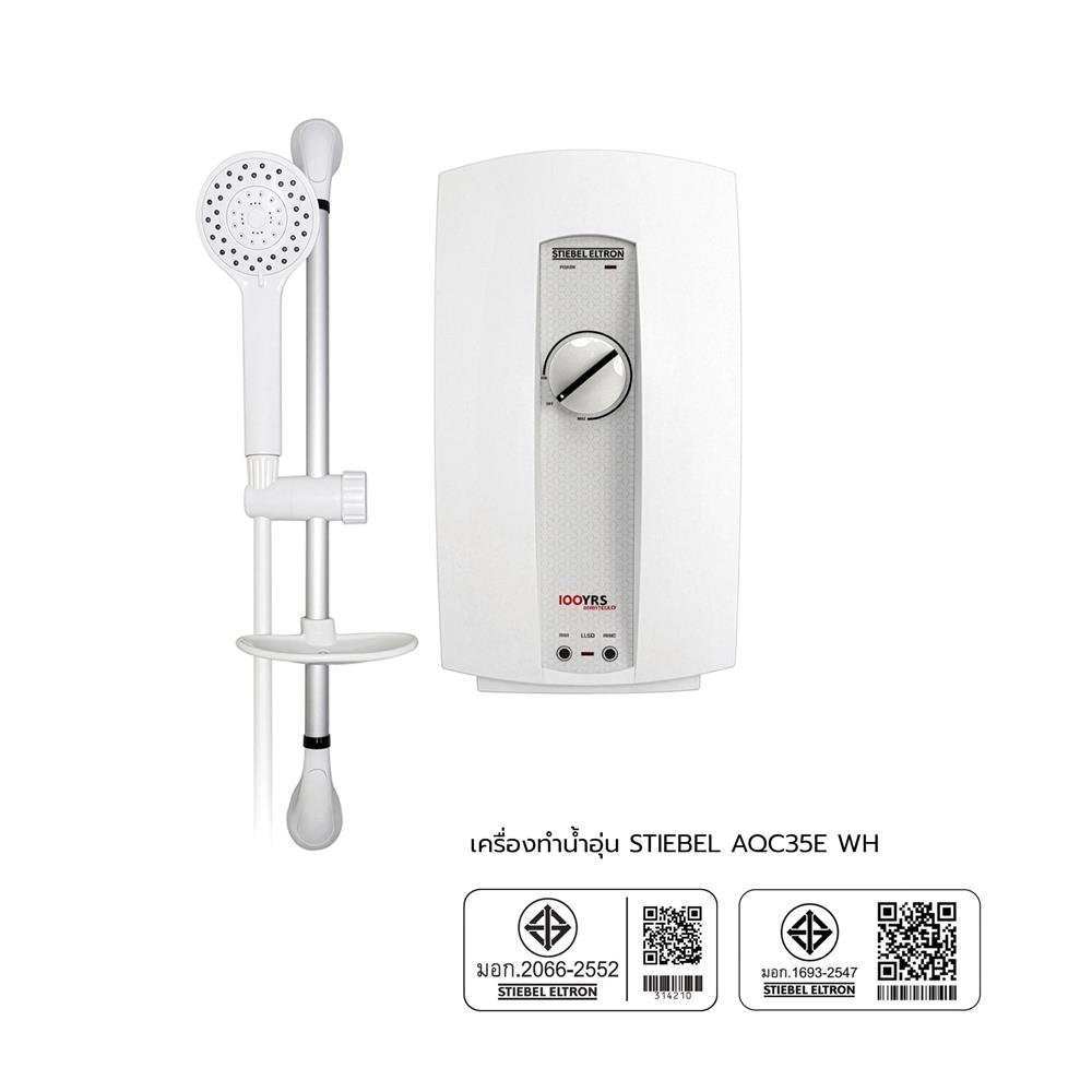 เครื่องทำน้ำอุ่น STIEBEL AQC35E 3500 วัตต์ สีขาว