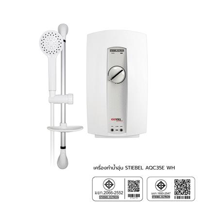 เครื่องทำน้ำอุ่น STIEBEL AQC35E 3500 วัตต์ สีขาว_6