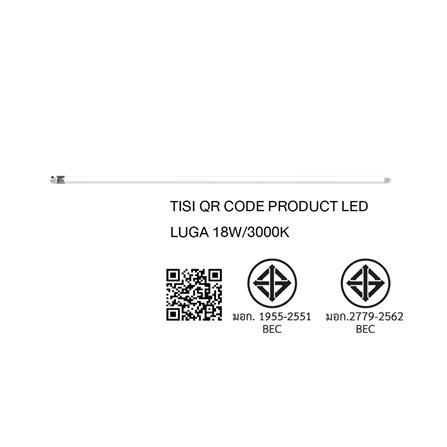 หลอด LED BEC T8 LUGA DE 18 วัตต์ WARM WHITE G13_5