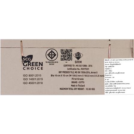 กระเบื้องผนังพอร์ซเลน 4x4 นิ้ว COTTO MT 4SR1 สลิม ฟอร์มา ขาว PM 1 ตร.ม._10