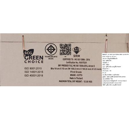 กระเบื้องผนังพอร์ซเลน 4x4 นิ้ว COTTO MT 4SR1 สลิม ฟอร์มา เทา PM 1 ตร.ม._10