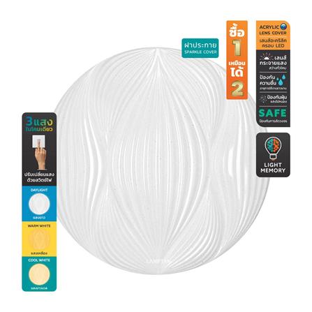 ไฟเพดาน LED LAMPTAN SWAY 14.5 นิ้ว 24 วัตต์ DAYLIGHT/COOL WHITE/WARM WHITE สีขาว_0