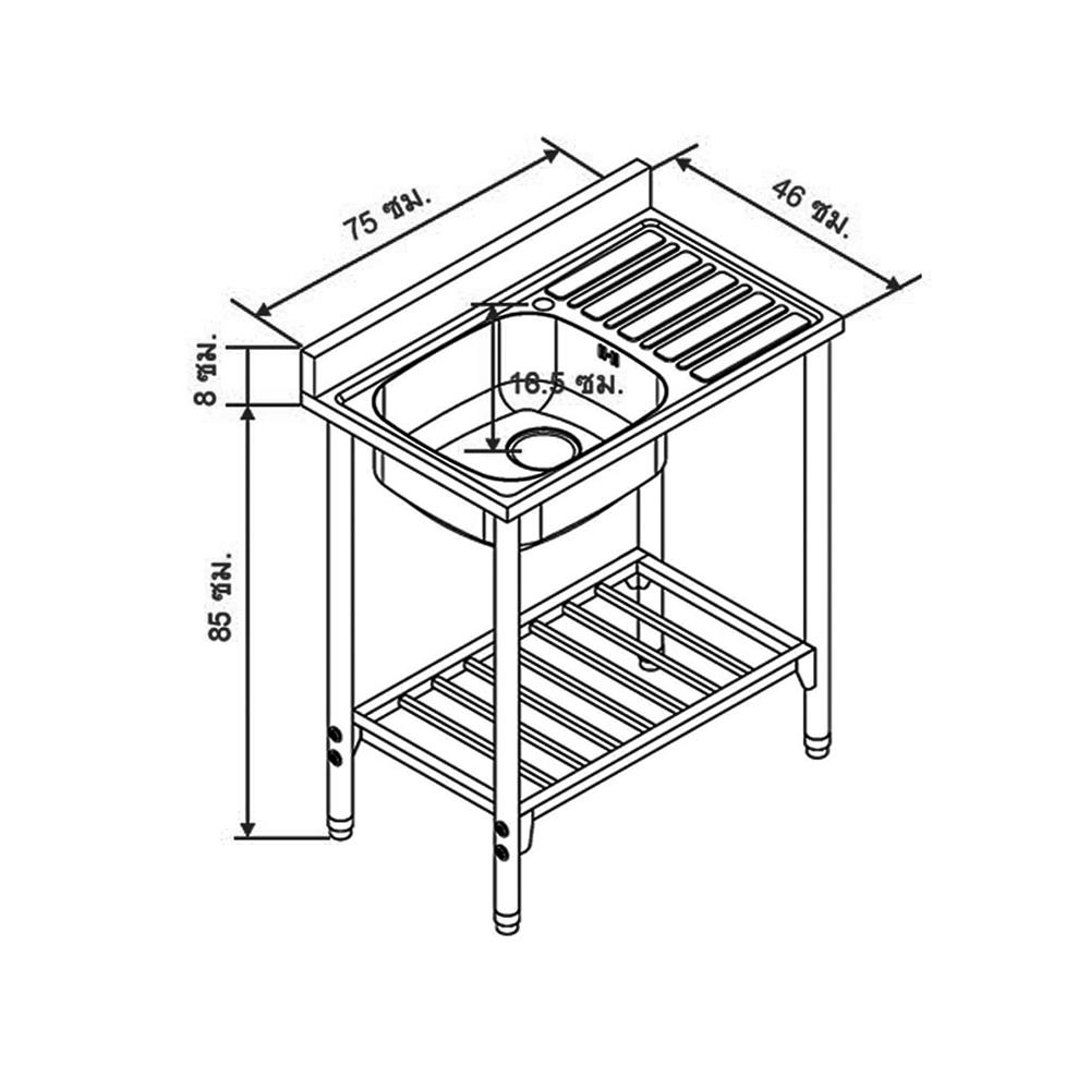 ซิงค์ขาตั้ง 1 หลุม 1 ที่พัก PARNO NARA7546 สีเงิน