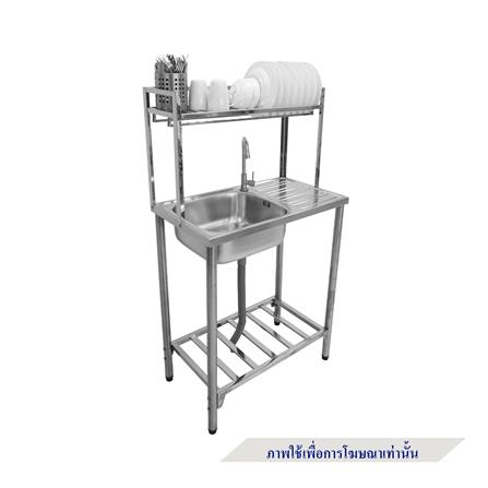 ซิงค์ขาตั้ง 1 หลุม 1 ที่พัก PARNO MILA7543R สีเงิน_4