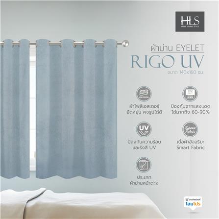 ผ้าม่าน EYELET HOME LIVING STYLE RIGO UV 140X160 ซม. สีฟ้า_4