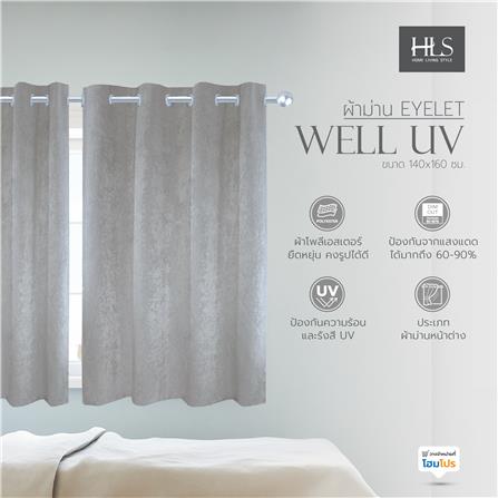ผ้าม่าน EYELET HOME LIVING STYLE WELL UV 140X160 ซม. สีเทา_4