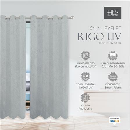 ผ้าม่าน EYELET HOME LIVING STYLE RIGO UV 140X220 ซม. สีเทาอ่อน_4