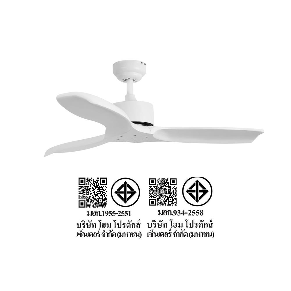 พัดลมไม่มีโคมไฟ CARINI CFD423001 42 นิ้ว สีขาว