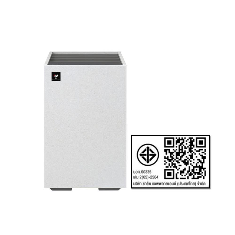 เครื่องฟอกอากาศ SHARP FP-S42B-L 30ตารางเมตร