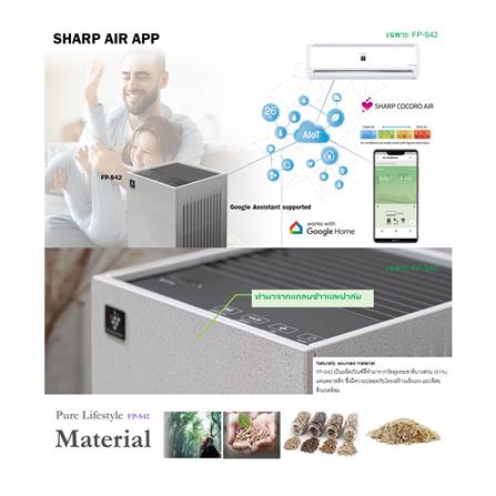 เครื่องฟอกอากาศ SHARP FP-S42B-L 30ตารางเมตร_5