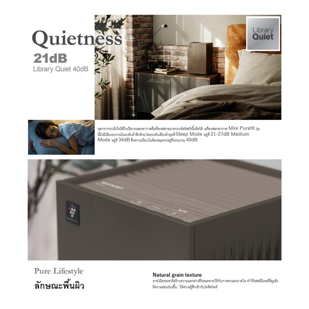 เครื่องฟอกอากาศ SHARP FP-S40B-T 30ตารางเมตร