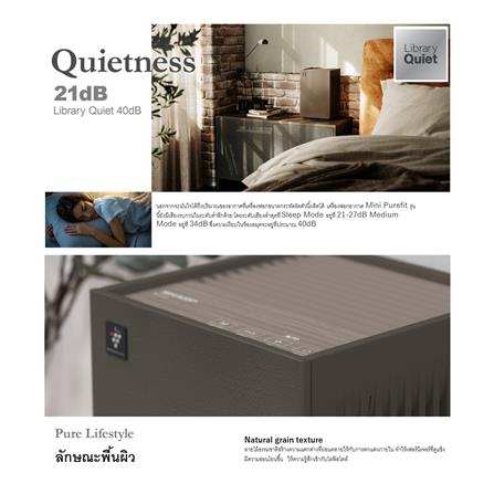 เครื่องฟอกอากาศ SHARP FP-S40B-T 30ตารางเมตร_6