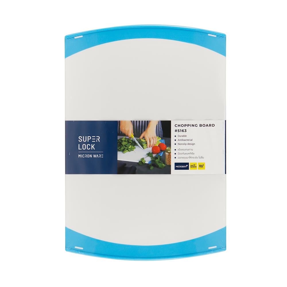 เขียงพลาสติกเหลี่ยม SUPER LOCK SIZE L สีฟ้า