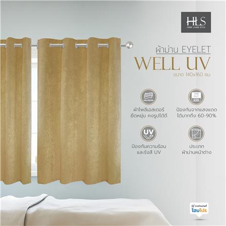 ผ้าม่าน EYELET HOME LIVING STYLE WELL UV 140X160 ซม. สีน้ำตาล_4