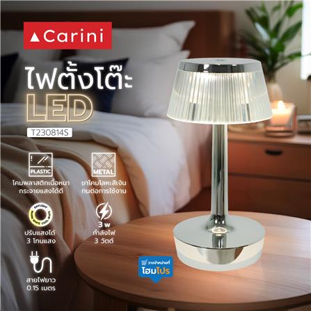 ไฟตั้งโต๊ะ LED CARINI T230814S 3 วัตต์ สีขาว/เงิน_8