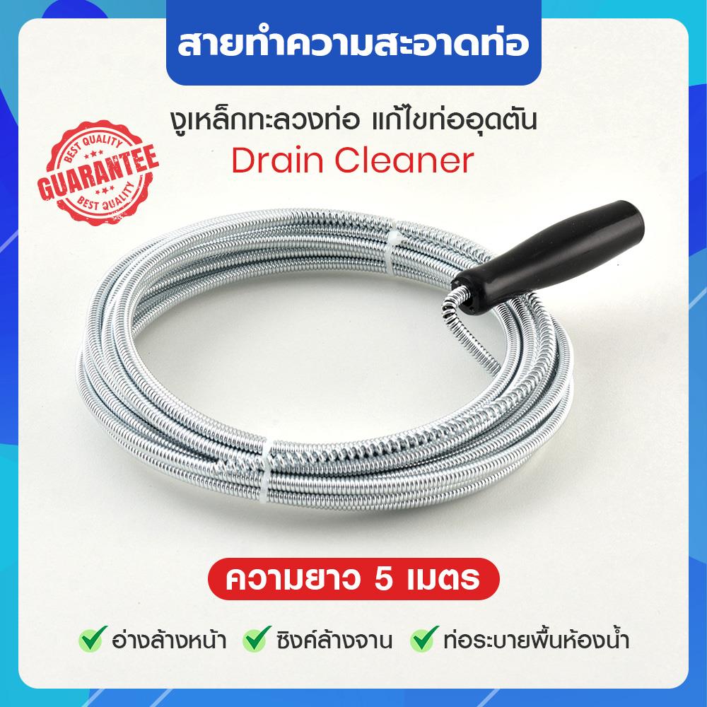 สายทำความสะอาดท่อน้ำทิ้ง ELEGANCE EG-3582