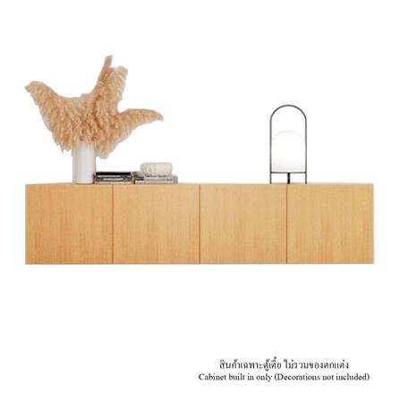 cate-ตู้เตี้ย