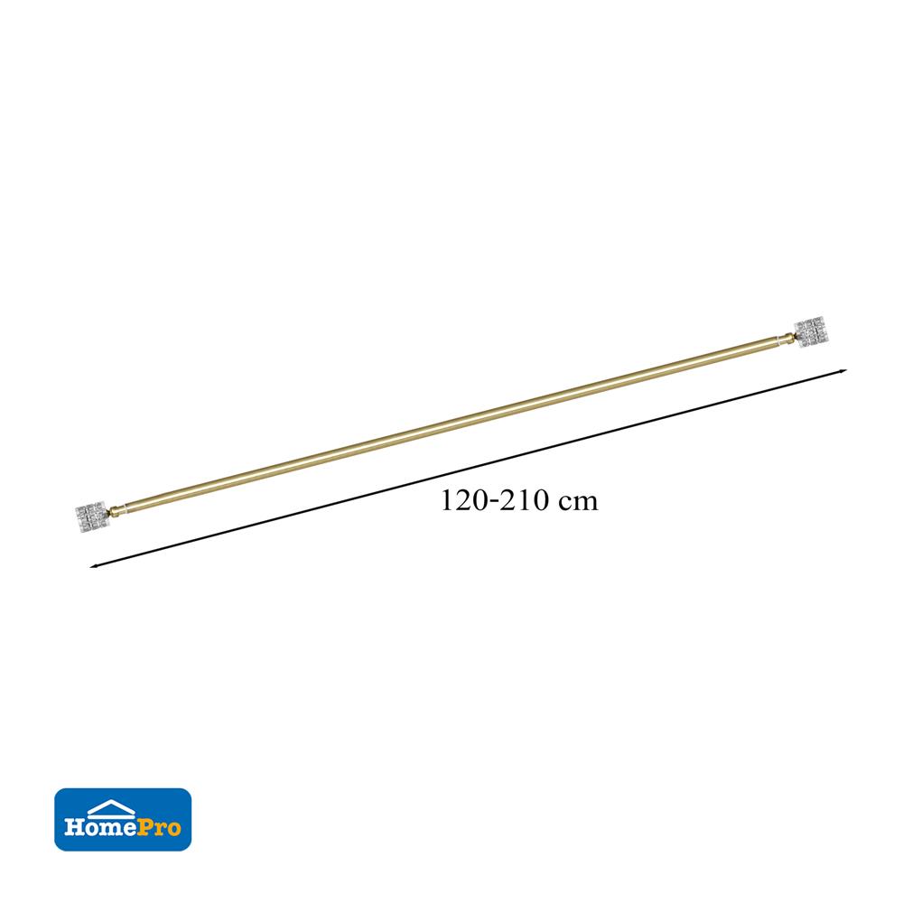 รางเหล็ก ยืดหด BENETTA XAVIA 120-210 ซม. สีทองเหลือง