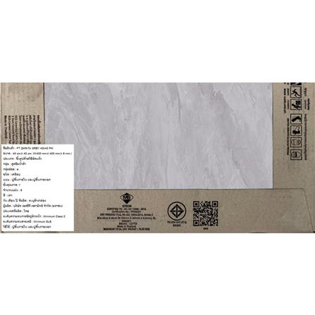 กระเบื้องพื้น 16x16 นิ้ว COTTO ซาปาต้า เทา PM 0.96 ตร.ม._6