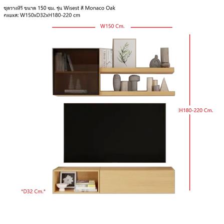 ชุดตู้วางทีวี SB BUILT IN WISEST 59060898 150 ซม. สี MONACO OAK_3