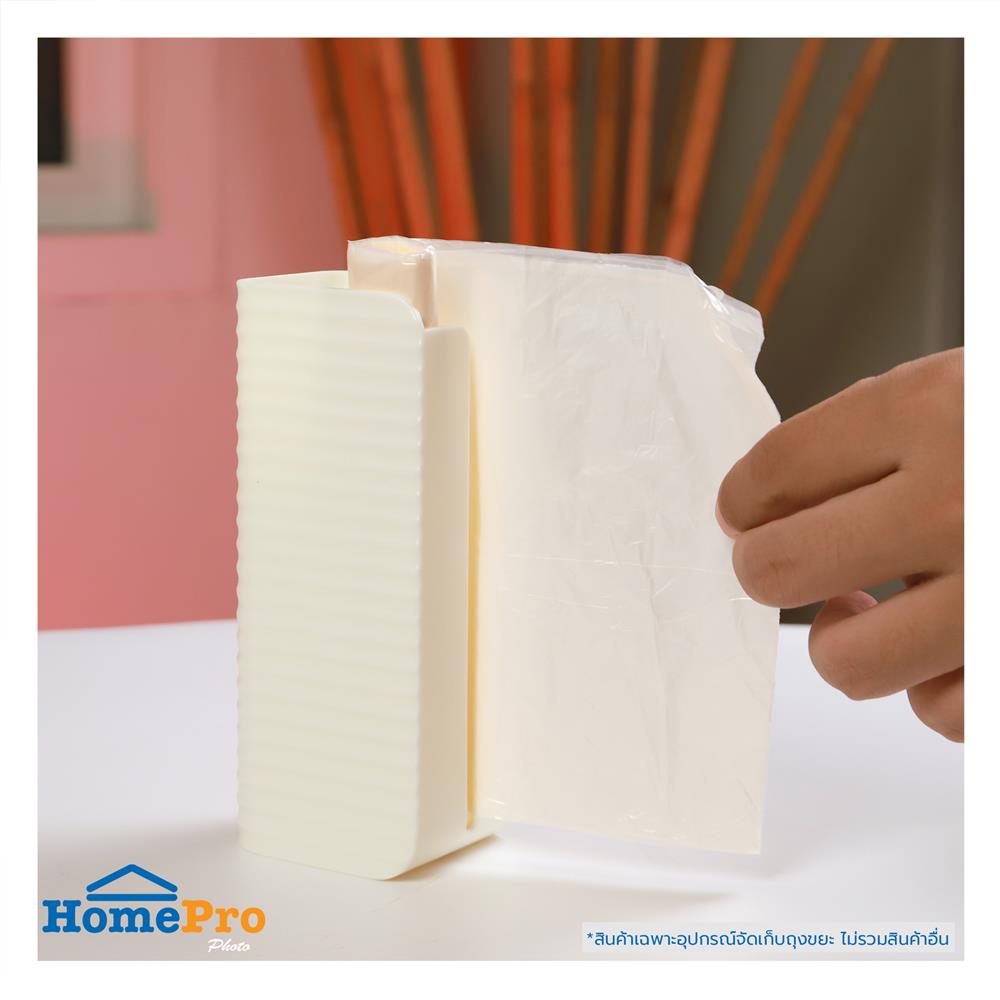 อุปกรณ์จัดเก็บถุงขยะ ACCO VIVE สีขาว