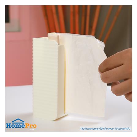 อุปกรณ์จัดเก็บถุงขยะ ACCO VIVE สีขาว_4