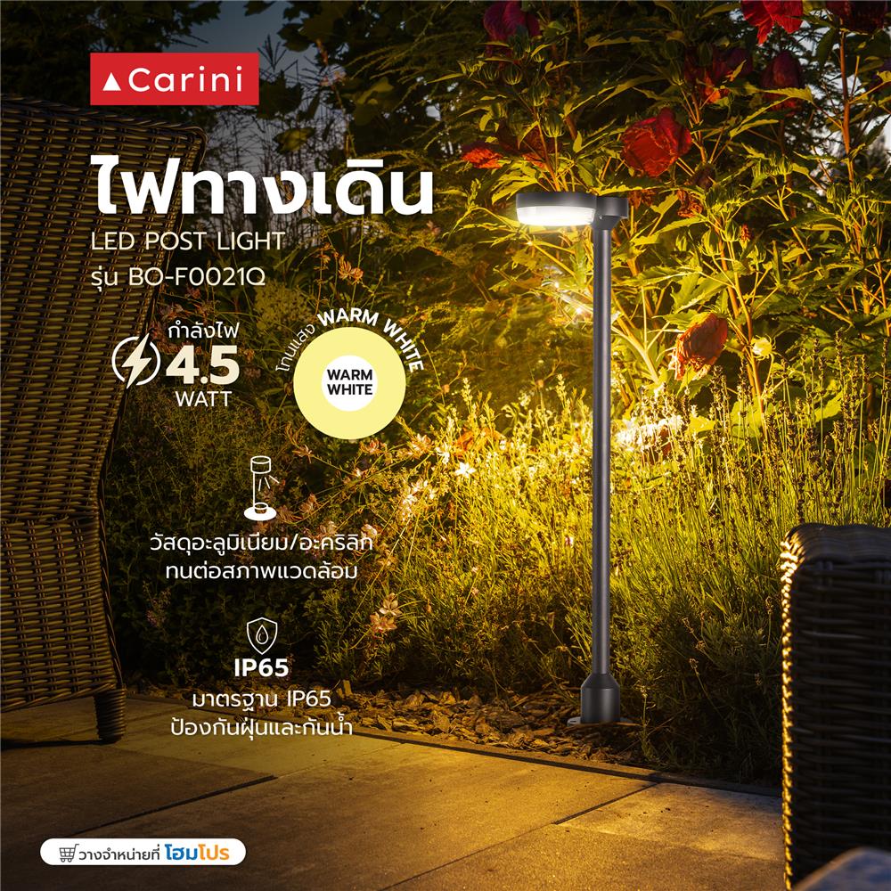 ไฟทางเดิน LED CARINI BO-F0021Q 4.5 วัตต์ WARM WHITE สีดำ